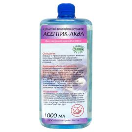 Асептик-Аква, 1л