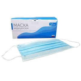 Маска медицинская трехслойная, 50 шт/упак 2