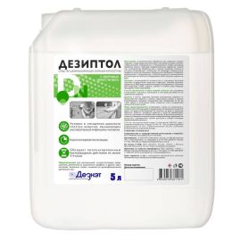 Дезиптол, 5л