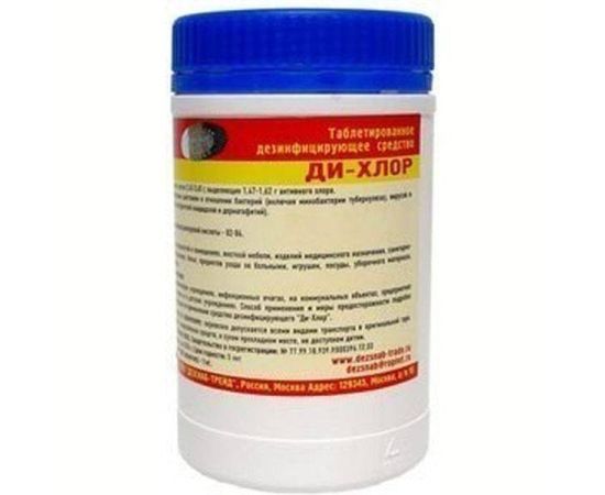 Ди-Хлор, №300